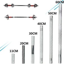 Solid Barbell Connector Bar